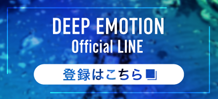 DEEP EMOTION LINE
